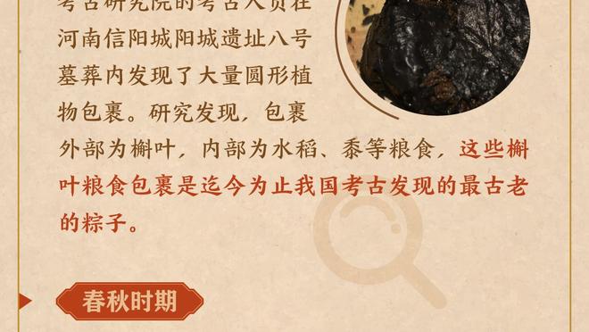 看看是谁来了？范佩西将现场观战我魔vs维拉~给球迷们签名合影